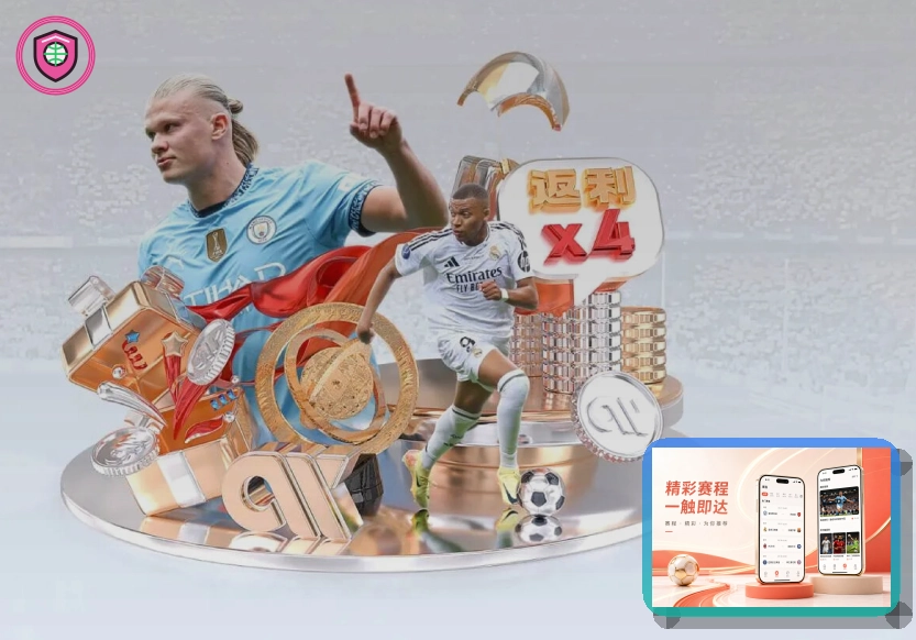 2026美加墨世界杯主视觉图